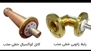 انواع سیم و کابل