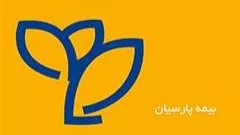 بیمه تکمیلی پارسیان