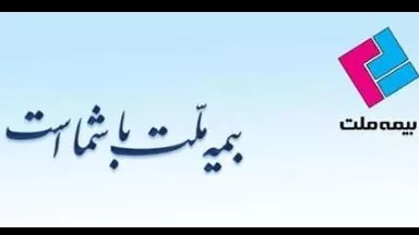 آشنایی با بیمه زندگی و سرمایه گذاری