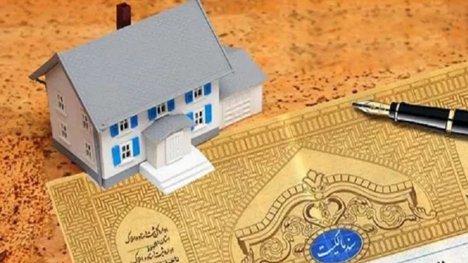 آشنایی با انواع سند ملک وکاربرد آن