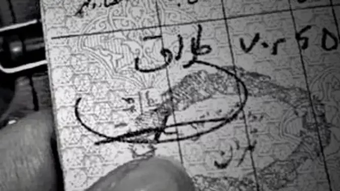 طلاق‌نامه چیست؟