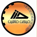 لوازم شالیکوبی میهن ماشین خزر در گیلان