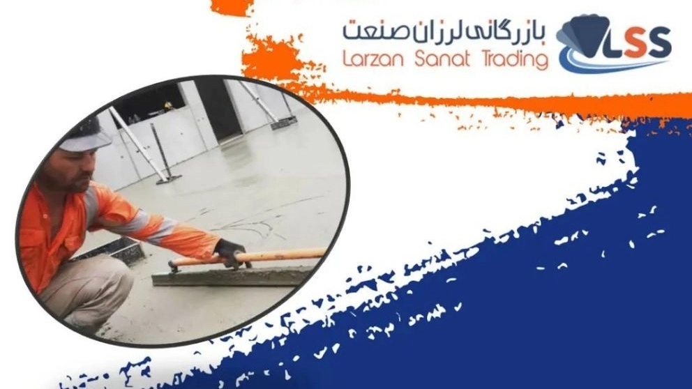تامین ماشین آلات ساختمانی و راه سازی بازرگانی لرزان صنعت