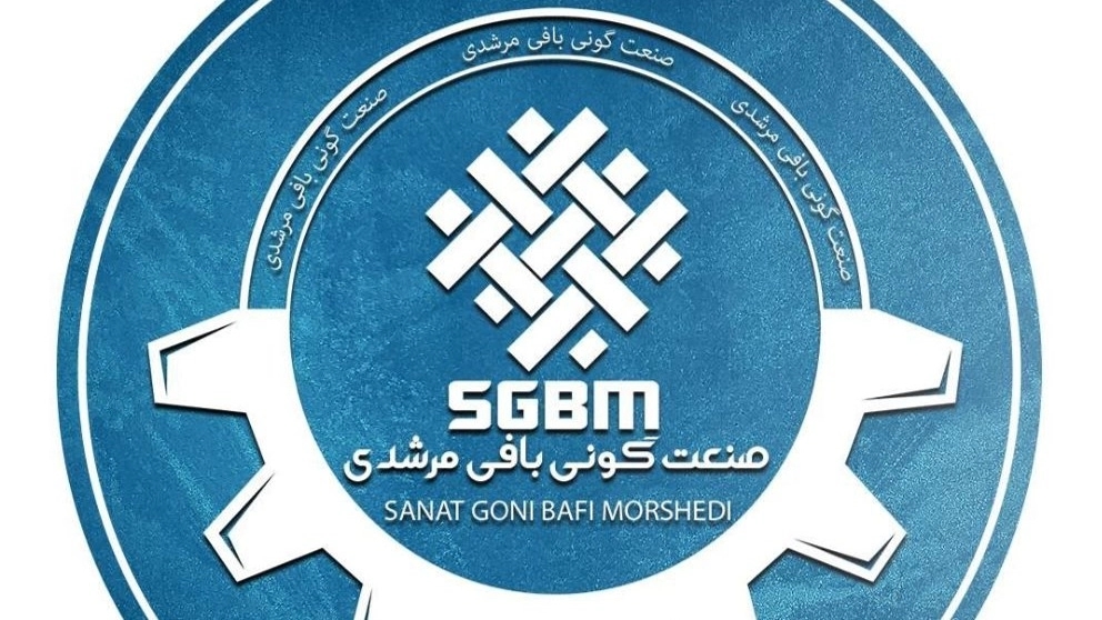 فروش و پخش تجهیزات و قطعات گونی بافی مرشدی تهران