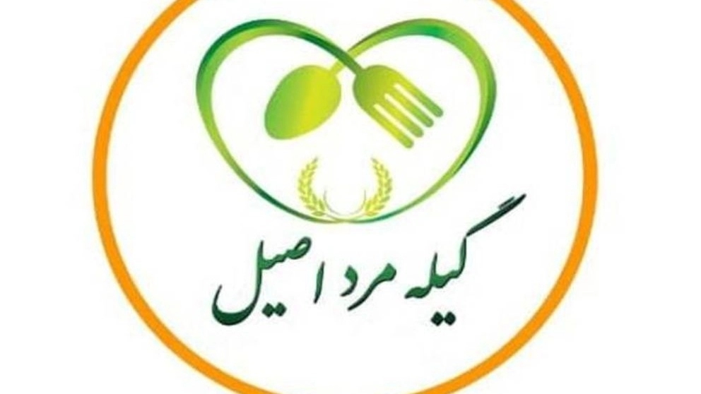 رستوران گیله مرد اصیل در رشت
