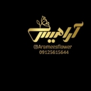 واردات و پخش عمده گل مصنوعی آرامیس در شوش تهران
