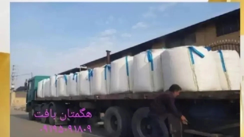 طراحی و تولید انواع کیسه جامبو و ته صاف دو سرقیف هگمتانه بافت در همدان