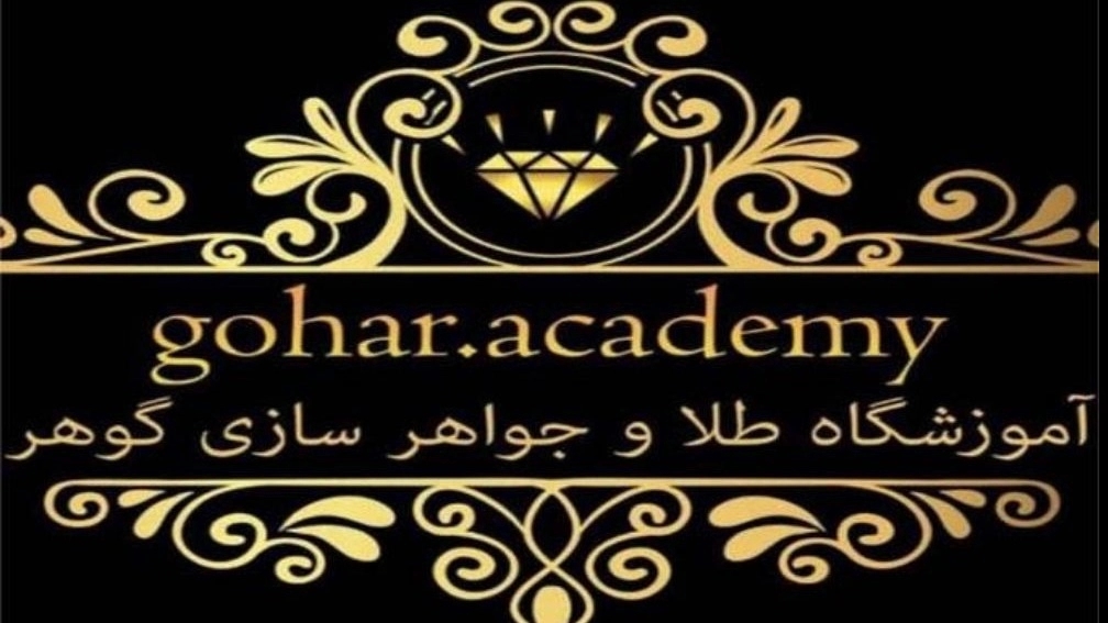 هدف مخراجکاری جواهرسازی و طلاسازی گوهر