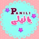 فروشگاه کیف و کفش مجلسی کتانی بوت صندل کودک پانیلی شوز در رشت گیلان