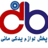 پخش لوازم یدکی مانی در رشت