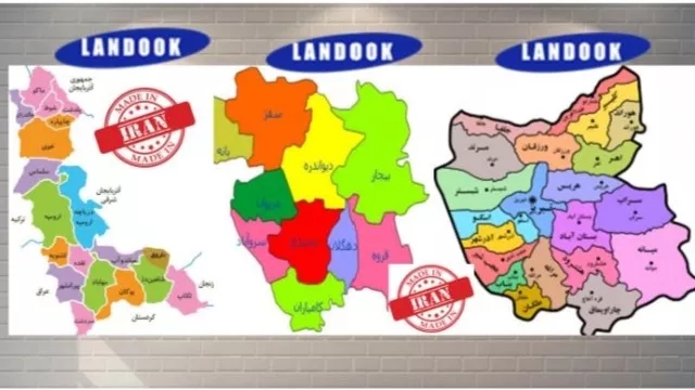 گروه تولیدی صنعتی لندوک
