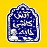 ساخت کاشی زیر لعابی کاشی سنتی قاجاری صفوی معماری سنتی کاشی خانه آتش در اصفهان