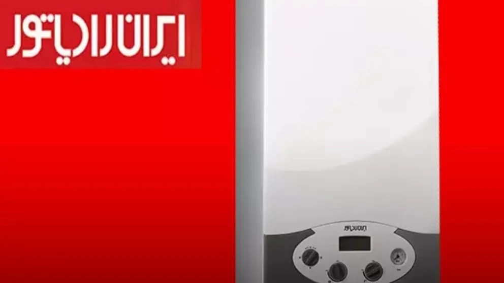 انواع پکیج ایران رادیاتور