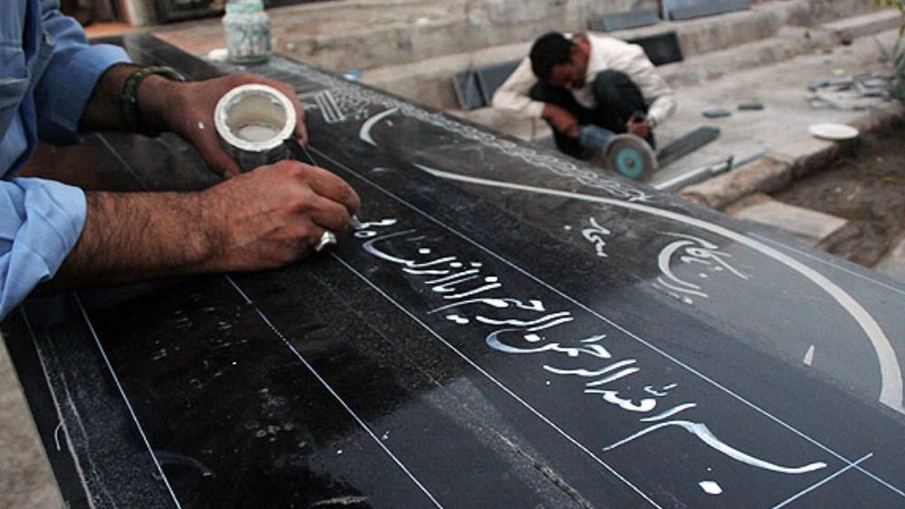 حکاکی سنگ آرامگاه حرم در گلستان