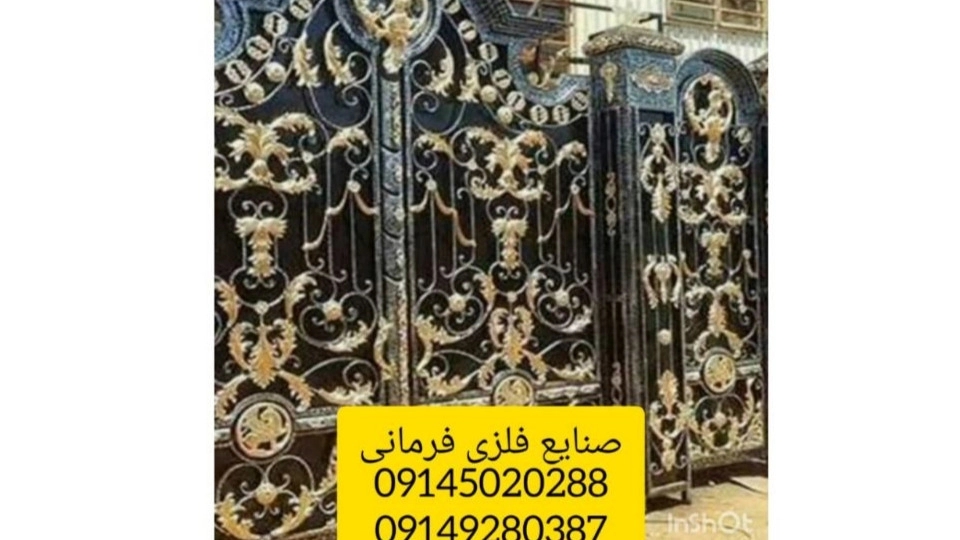 ویدیو های ورق شیروانی و صنایع فلزی فرمانی