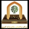 شرکت ساختمان سازان ارگ کسری در تهران