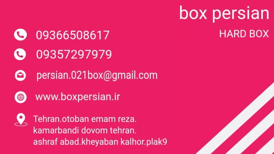 کیفیت عالی /قیمت مناسب
