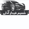 دستگاه صافکاری,دستگاه 25000,دستگاه پیشرفته صافکاری,دستگاه نقطه جوش صافکاری,دستگاه سوپر اسموت