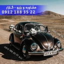اجاره ماشین کلاسیک آسمان در تهران