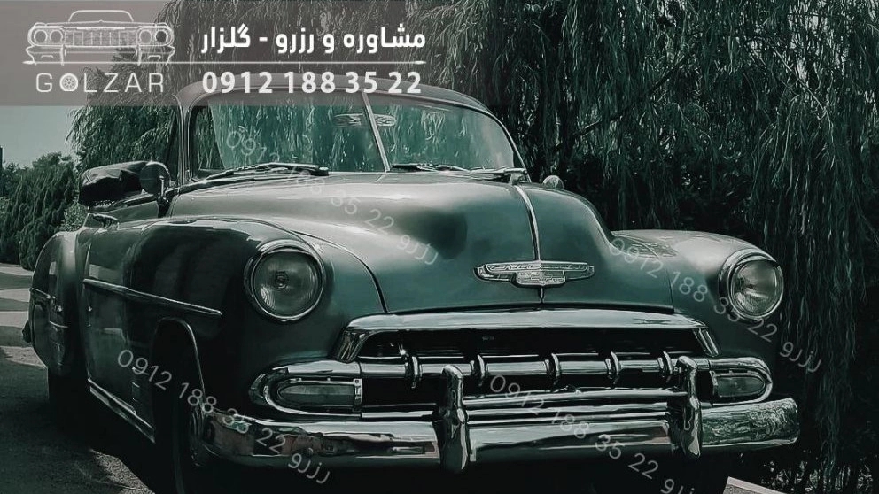 اجاره ماشین کلاسیک آسمان در تهران