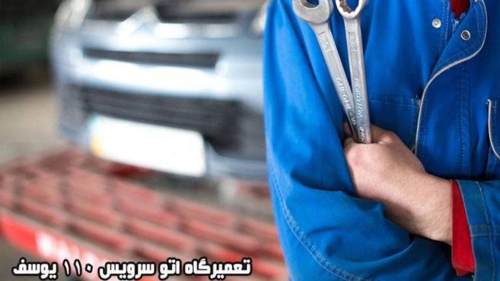 تعمیر انواع خودروهای ایرانی و خارجی و تعویض روغنی حقی در آذربایجان شرقی