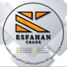 واردات جرثقیل و ماشین آلات راهسازی اصفهان جرثقیل
