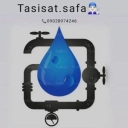 نصب اجرا پکیچ رادیاتور تاسیسات ساختمان صفا در تربت جام در مشهد