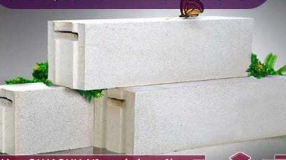 پخش و فروش چسب بلوک سرزمین کمیجانی در البرز