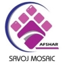 شرکت فراورده بتنی ساوج موزاییک در کرج