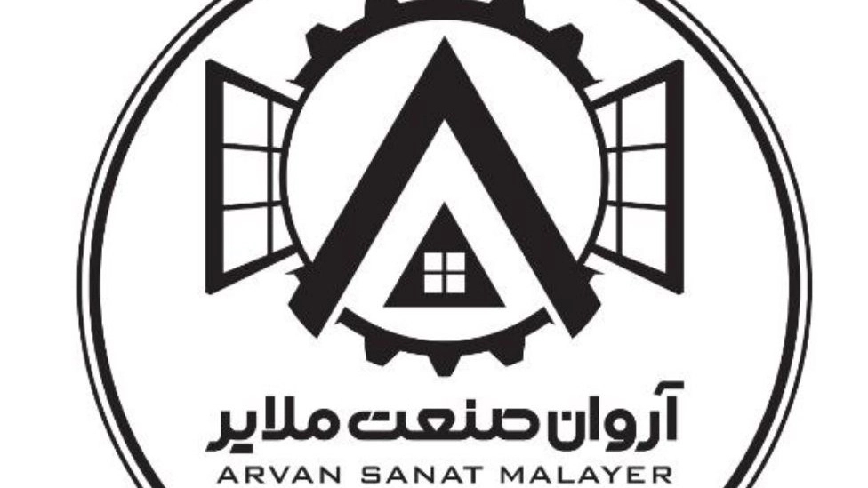 فروش درب و پنجره upvc کرکره برقی وشیشه سکوریت آروان صنعت در ملایر همدان