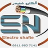 پخش کلیه لوازم الکتریکی اوج پلاس در مازندران