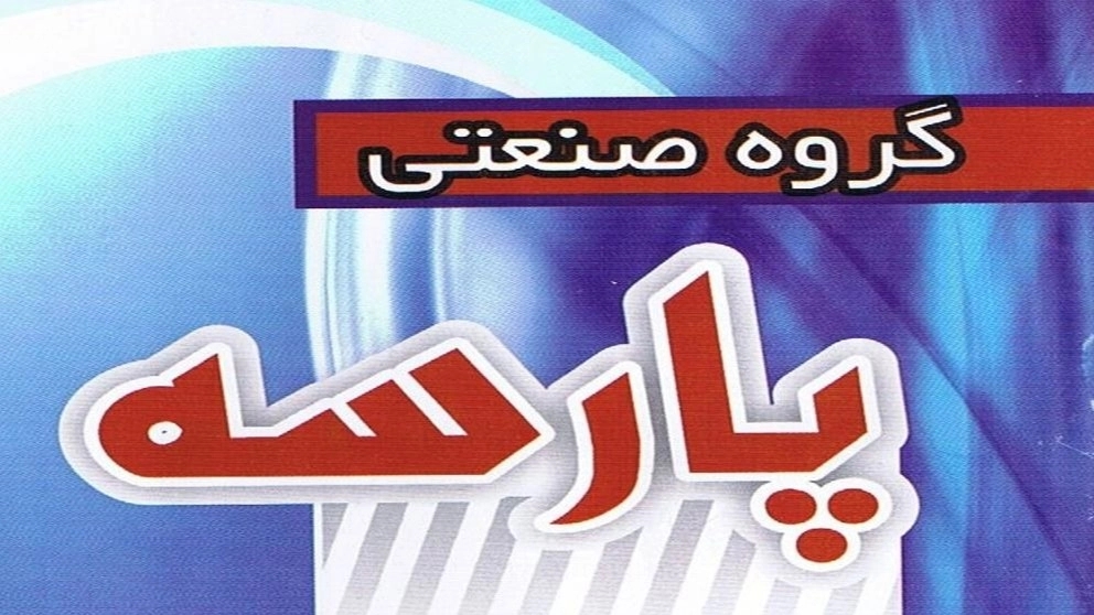 تولید فروش درب لولایی کابین و قطعات و حفاظ وزنه و موتور آسانسور پارسه در تهران