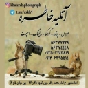 آتلیه عکاسی عروس بارداری و کودک خاطره در اسلامشهر