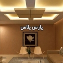 اجرای سقف کاذب کناف و نور خطی پارس پلاس در اتوبان آزادگان تهران