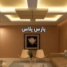 اجرای سقف کاذب کناف و نور خطی پارس پلاس در اتوبان آزادگان تهران