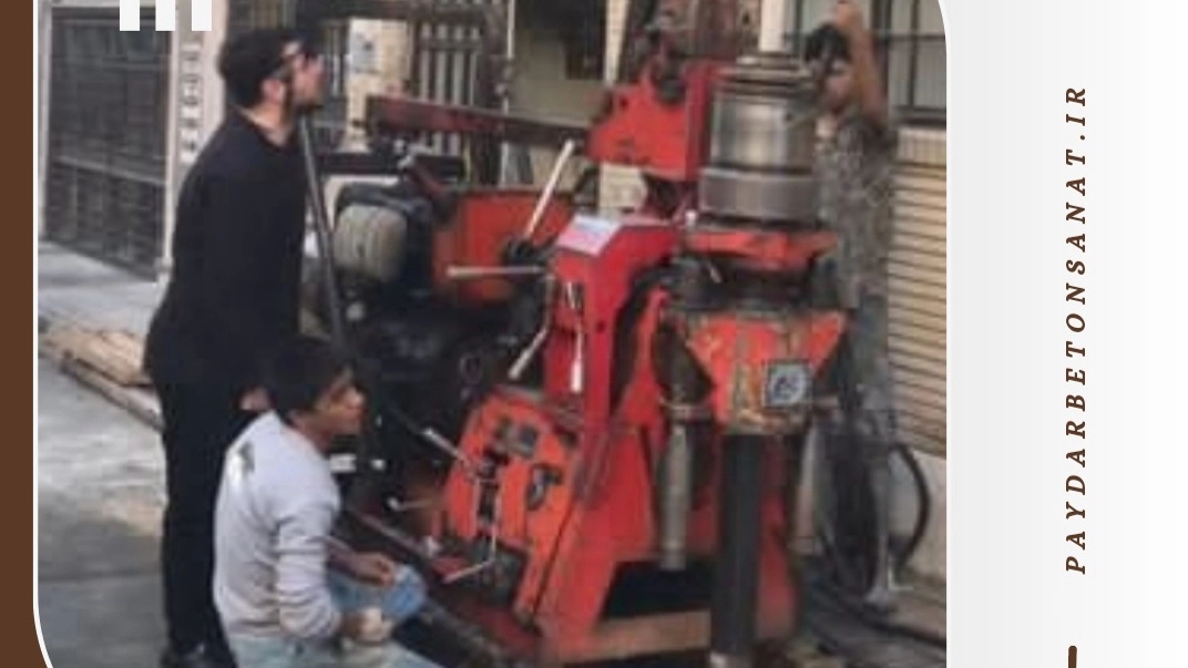 آزمایش خاک