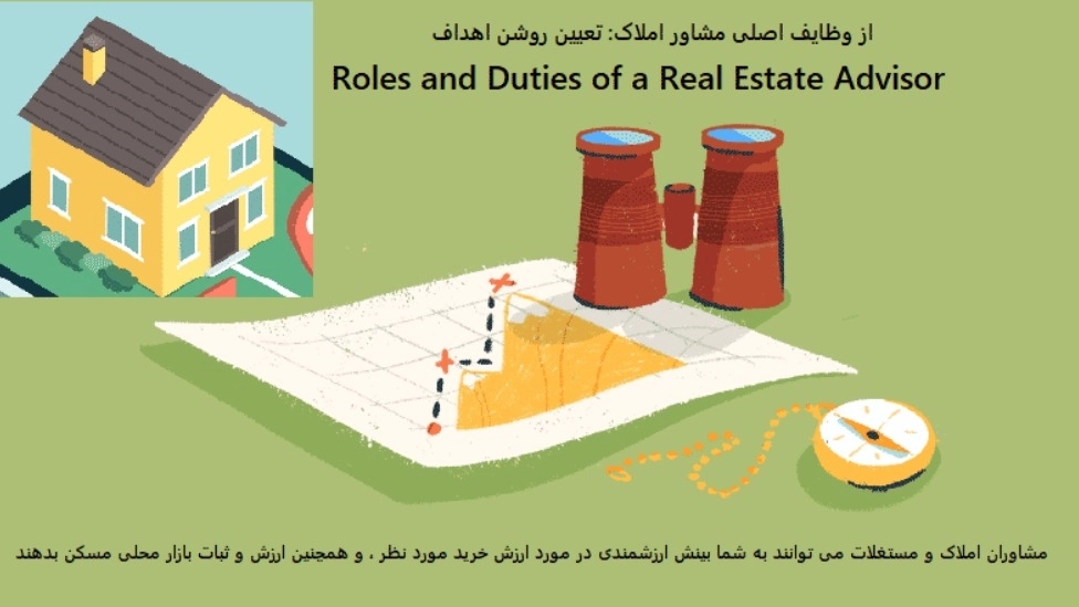 نقش مشاوراملاک چیست