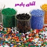صنایع تولیدی پلیمر مسائلی درتهران