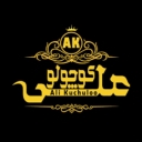 فروشگاه کتونی علی کوچولو در رشت