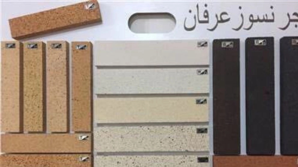تولید آجر نسوز صنعتی عرفان در تبریز