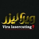 طراحی و ساخت و اجرای انواع تابلو برق ویرا لیزر در گلپایگان