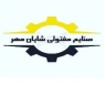 تولید مفتول گالوانیزه و سیم آرماتوربندی شایان مهر در تهران