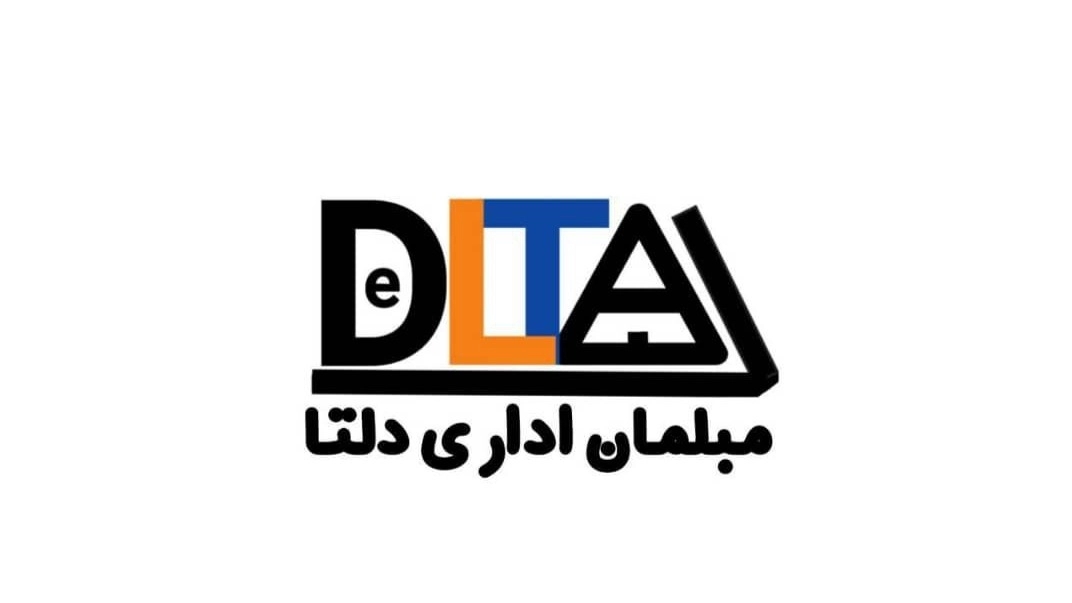 تولید و اجرای انواع پارتیشن و مبلمان اداری دلتا در تهران