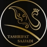 سالن تشریفات مجالس سجادی در اردبیل
