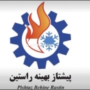 عایق پاششی پلی یورتان