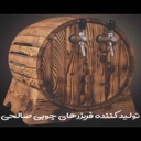 تولید فریزر چوبی صالحی برند اکبر مشتی در رشت