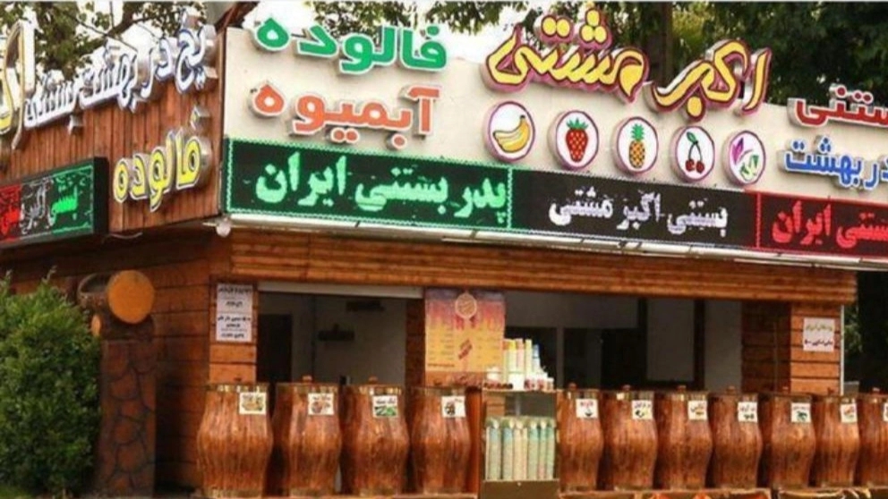 تولید فریزر چوبی صالحی برند اکبر مشتی در رشت