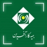 بیمه کارآفرین کد نمایندگی ۹۴۳۰ در تهران