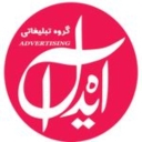 ساخت نصب و فروش انواع تابلوهای تبلیغاتی ایده آل در تبریز
