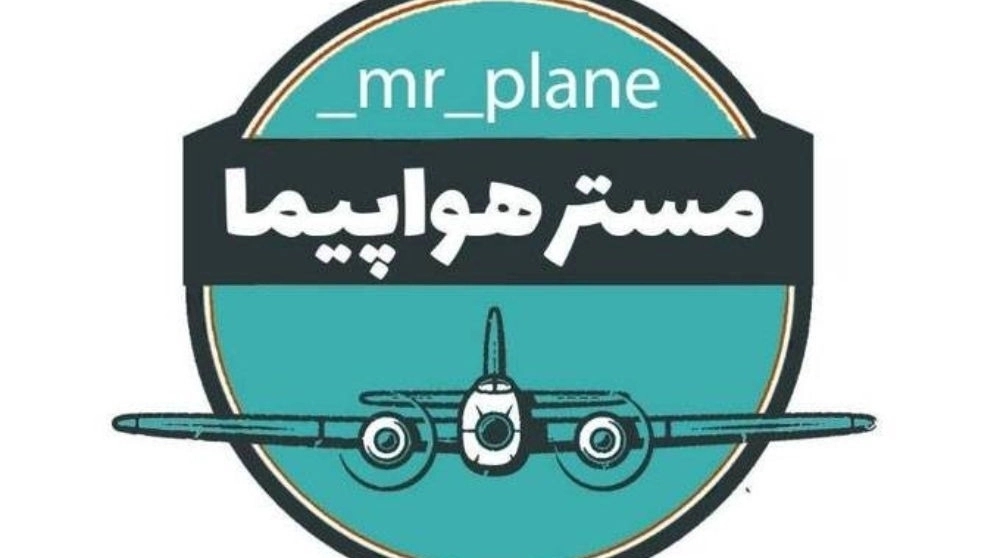 خرید و فروش هواپیما کنترلی و کوادکوپتر مستر هواپیما در بندرگناوه بوشهر